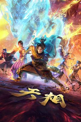 折叠时间