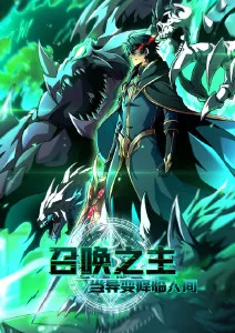 雾岛少年