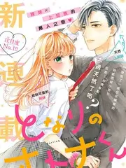 回声现场
